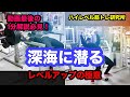 #ベンチプレス #筋トレ 不調からの脱出成功!解説必見! #benchpress #workout