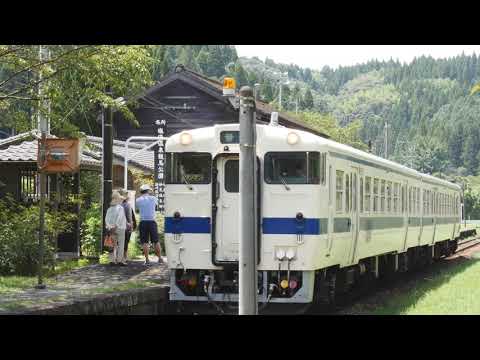 嘉例川駅