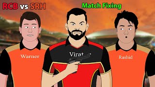 RCB vs SRH | Fixing Match | IPL 2021