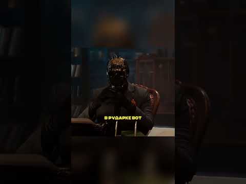 Как появилась Hydra? #shorts #мориарти