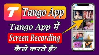 Tango screen recording  tango app me screen record