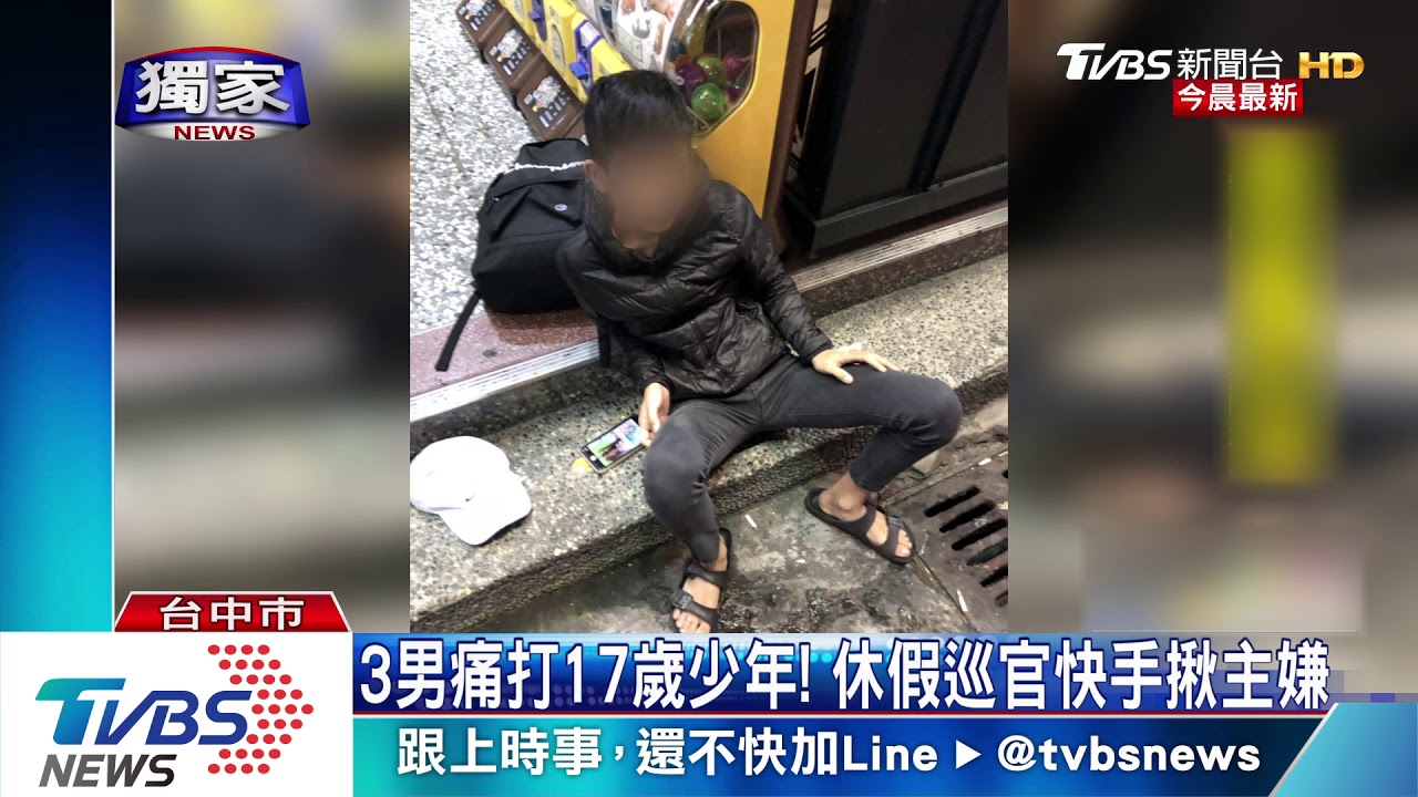 3男痛打17歲少年! 豐原廟東旁亂棒圍毆