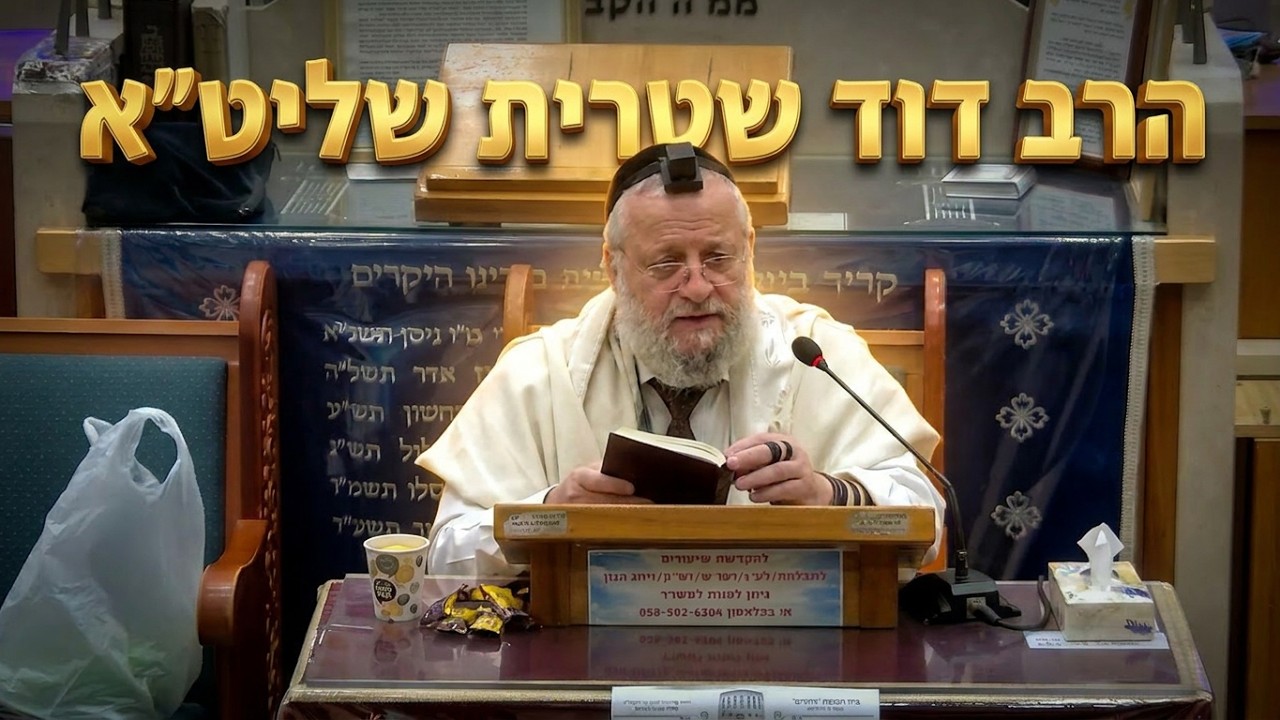 הכרת הטוב: המפתח לתיקון המידות ולנפש בריאה