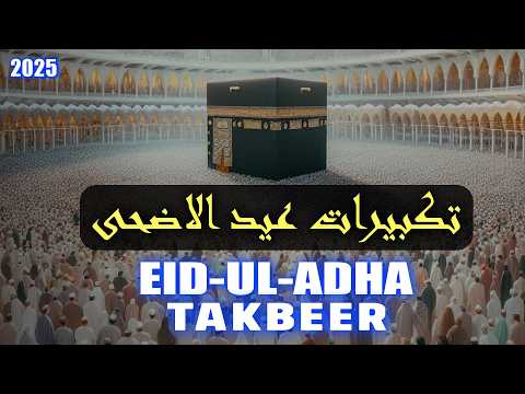 EID-UL-ADHA TAKBEER 2025 | Most Beautiful Voice | May Allah's great call spread throughout the world