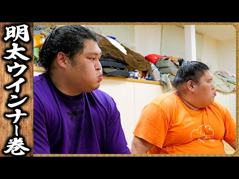 二子山部屋 梅山」のYahoo!リアルタイム検索 - X（旧Twitter）を