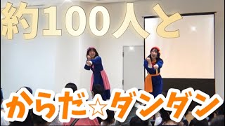 はじめての神奈川県へ🌈あの大人気曲も初披露！？