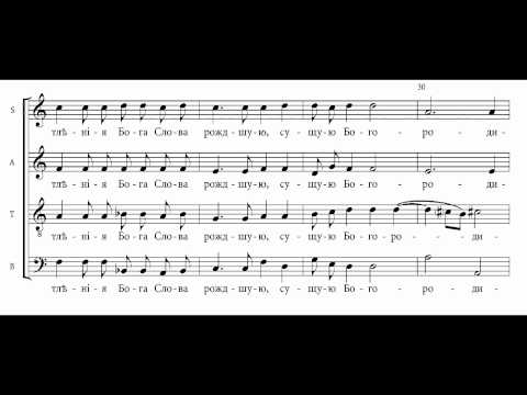 Diletsky - 4-Part Liturgy 9 'It is truly meet'