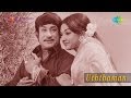 Uthaman Kanavugale Song