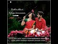 Nethu Oruthara Oruthara Whatsapp Status Treatbeatsbeats3571