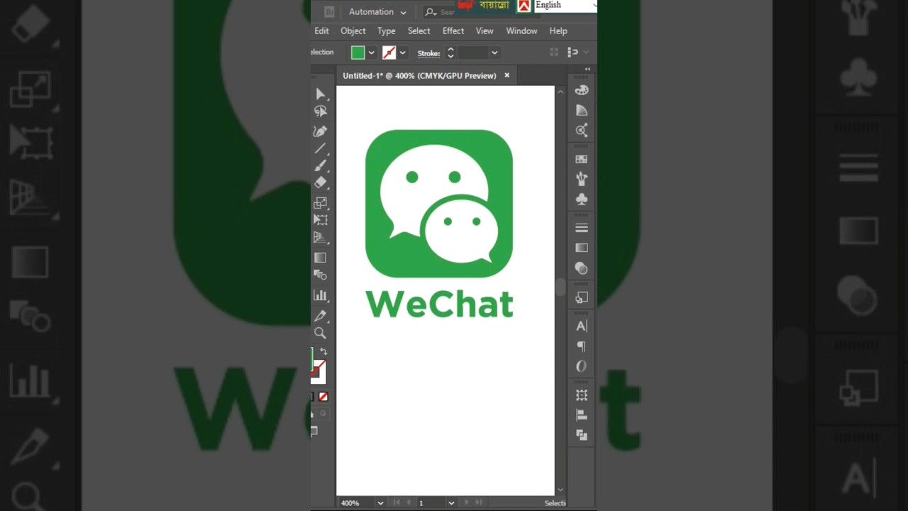 Wechat Logo Design Tutorial #wechat #chinasoftwarewechat #wechatshorts