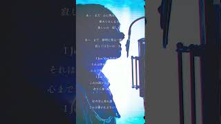 - アカペラ|Dec.(2番) #歌ってみた