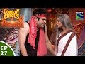 Comedy Circus Ke Mahabali - Episode 27 - Mimicry Special