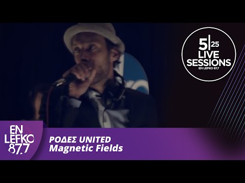525 Live Sessions : Ρόδες United - Magnetic Fields | En Lefko 87.7