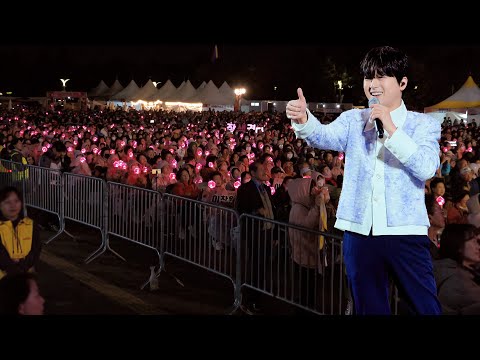 이찬원 남진 대선배님 공연이 끝난 후 훈훈한 포옹! 찬스 새우젓 완판으로 3년 연속 축제 대성공! 명품 홍보 빛낸 제 18회 마포나루 새우젓 축제 현장분위기🔥