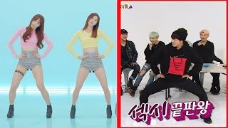 Download lagu BTS Dancing to Sexy Girl Group's Songs mp3