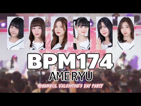 [20200216][Fancam FHD 60p] BPM174 - AMERYU @Siamdol Valentine's Day Party
