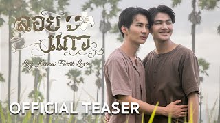 undefinedの予告動画のサムネイル