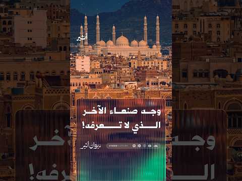 Yemeni Windows Media