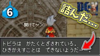 【実況】仲間を愛でて全クリ目指すジョーカー part6【縛り】