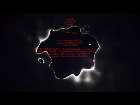 백예린(Yerin Baek) ‘Your Yerin (feat. Rejjie Snow)’ Visualizer