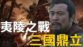 [黑特] 劉備太腦衝了就跟柯一樣