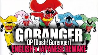 Download lagu 🎶Himitsu Sentai GORENGER (GORANGER) | OP | Dash! Gorenger | English x Japanese REMAKE mp3