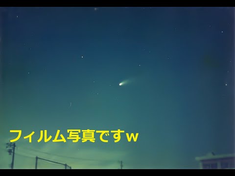 夜空の不思議な螺旋 写真の裏には実はそれがあった
