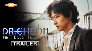 Trailer Preview Image