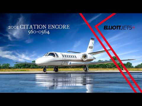 2001 Citation Encore