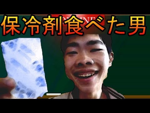 俺が今年一番笑った動画wwwwwwwww Viralstat 俺が今年一番笑った動画wwwwwwwww Viralstat