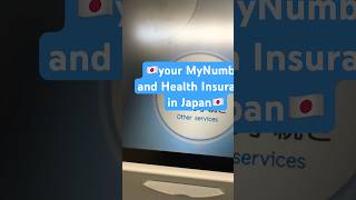 living in japan. my number abd health insurance card in 1 #japan #livinginjapan #mynumbercard #info