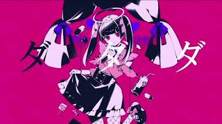 - ダーリンダンス を歌ってみた ver.q_ru