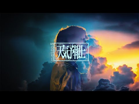 N8(neito§)「天気予報士」Music Video