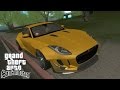 Jaguar F-Type L3D Store Edition for GTA San Andreas video 2