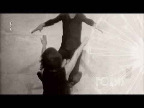 Dan Nuțu, Virgil Ogășanu  - Când te-am văzut, Verena!