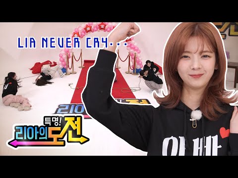 IT’ZZZ S2 EP.16 | Lia Has Changed‼ Special Mission: LIA's Challenge🥊