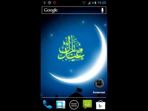 Chand Raat Live Wallpaper Video