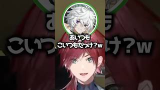 にじさんじ体操のお兄さんたちとnqrse【ローレン/ローレンイロアス/不破湊/叢雲カゲツ/nqrse/にじさんじ】