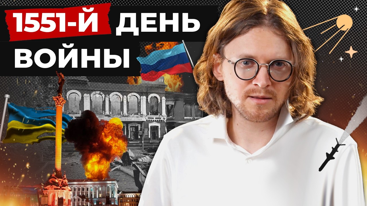 МЕТИСАЦИЯ УКРАИНЦЕВ // 1551 ДЕНЬ ВОЙНЫ