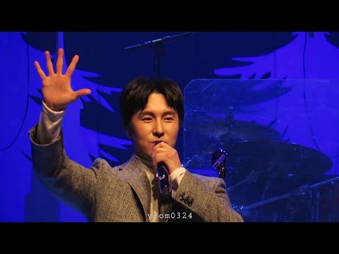 171213 김동완 두번째외박 Scream