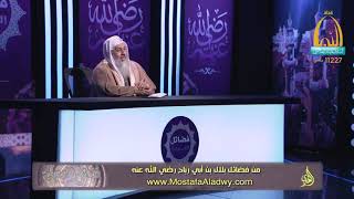 فضائل الصحابة 16 من فضائل بلال بن أبي رباح رضي الله عنه1