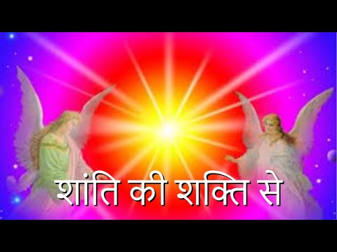 Shanti Ki Shakti Se | शांति की शक्ति से | Traffic Control Song | Brahma Kumaries  Music