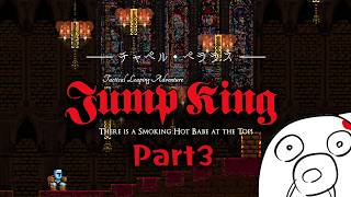 【Jump King】今日ゴールしてもいいよね？いいよ、ありがとう Part3