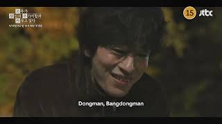 We Are All Trying Here | Korean Drama | Teaser 1