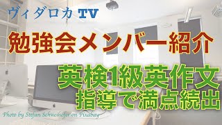 Junさんとのコラボ動画