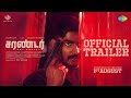 Surrender Official Trailer Tharshan Lal Sujith Shanker Gowthaman Ganapathy Vikas Badisa