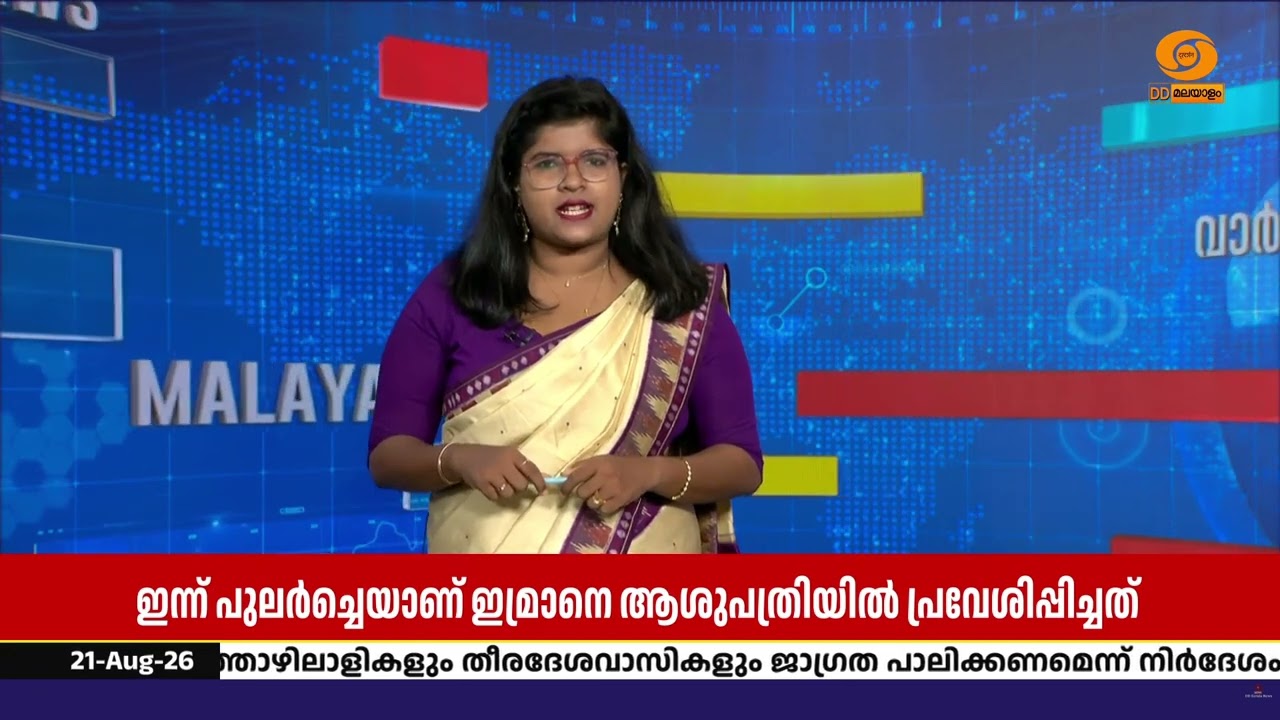 പാകിസ്ഥാൻ മുൻ പ്രധാനമന്ത്രി ഇമ്രാൻ ഖാനെ വൈദ്യപരിശോ