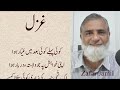 کوئی پہلے تو کوئی بعد میں عیار ہوا