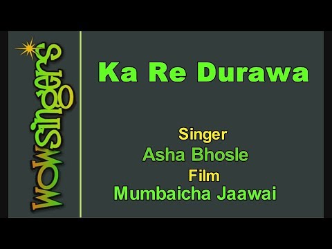 Ka Re Durawa - Marathi Karaoke - Wow Singers