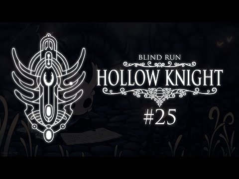 Dolore - Hollow Knight [Blind Run] #25 w/ Cydonia